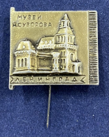 Значок на иголке Музей Суворова в Ленинграде