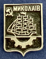 Значок Николаев УССР