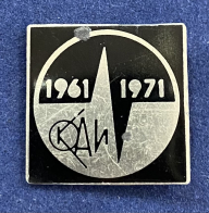 Значок ОКАИ 1961-1971