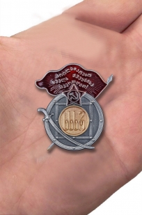 Мини-копия Ордена Красного Знамени Грузинской ССР с доставкой