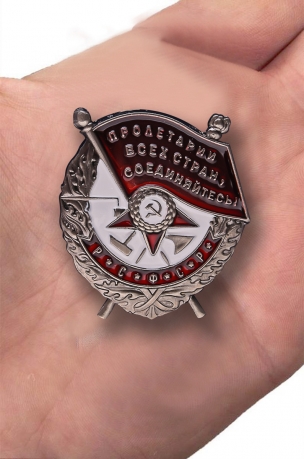 Заказать мини-копию Ордена Красного знамени РСФСР