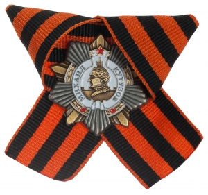 Значок "Орден Кутузова" на георгиевской ленте