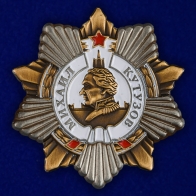 Мини-копия "Орден Кутузова"