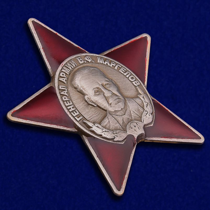 Миниатюрная копия Ордена Маргелова недорого в Военпро