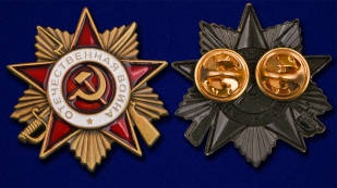 Мини-копия ордена Отечественной войны 1 степени - аверс и реверс