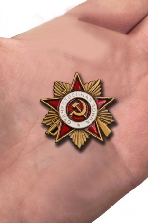 Мини-копия ордена Отечественной войны 1 степени с доставкой