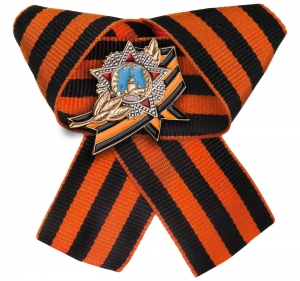 Значок "Орден Победа" на Георгиевской ленточке