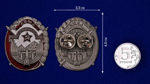 Мини копия Ордена Трудового Красного Знамени АрмССР по низкой цене