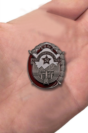 Мини копия Ордена Трудового Красного Знамени АрмССР с доставкой