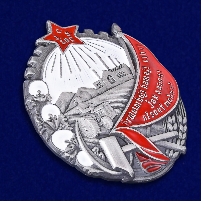 Купить мини-копию Ордена Трудового Красного Знамени Таджикской ССР 