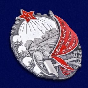 Купить Мини-копия Ордена Трудового Красного Знамени Таджикской ССР