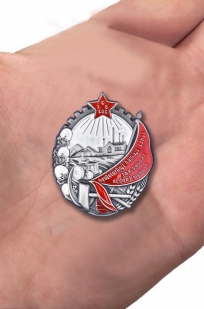 Мини-копия Ордена Трудового Красного Знамени Таджикской ССР с доставкой