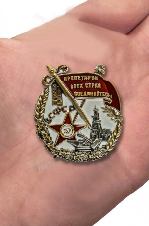 Заказать Миниатюрная копия Ордена Трудового Красного Знамени Закавказской СФСР