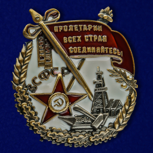 Миниатюрная копия Ордена Трудового Красного Знамени Закавказской СФСР