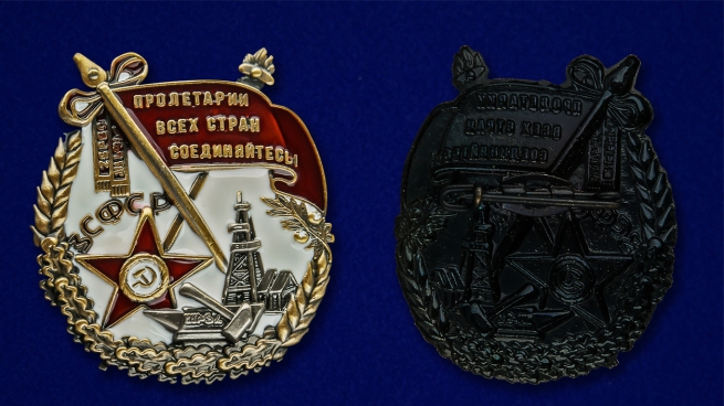 Миниатюрная копия Ордена Трудового Красного Знамени Закавказской СФСР по низкой цене