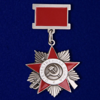 Мини-копия "Орден ВОВ 2 степени"