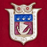 Значок парижского отделения Lulutetia Parisiorum мужской международной ассоциации немцев Schlaraffia