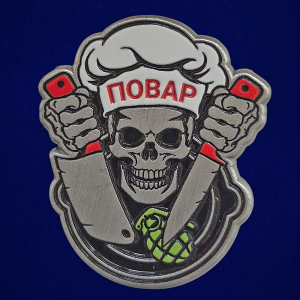 Значок "Повар"
