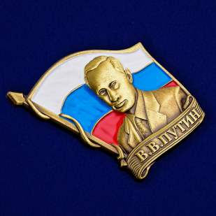 Значок "Путин"-общий вид