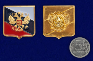 Значок с гербом России по лучшей цене