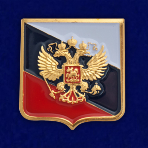 Значок с гербом России
