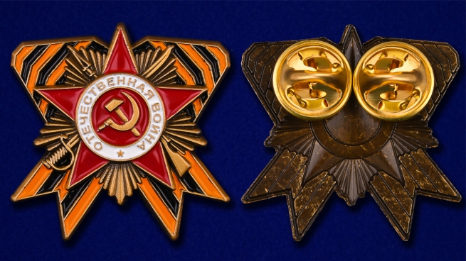 Значок с орденом Отечественной войны - аверс и реверс