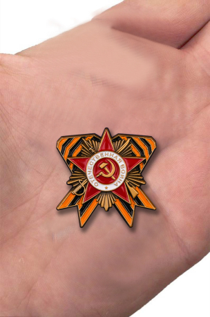 Значок с орденом Отечественной войны по низкой цене