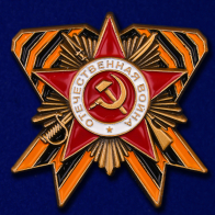 Значок с орденом Отечественной войны