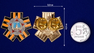 Значок с орденом Победы - сравнительный размер