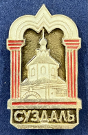 Значок с церковью в городе Суздаль