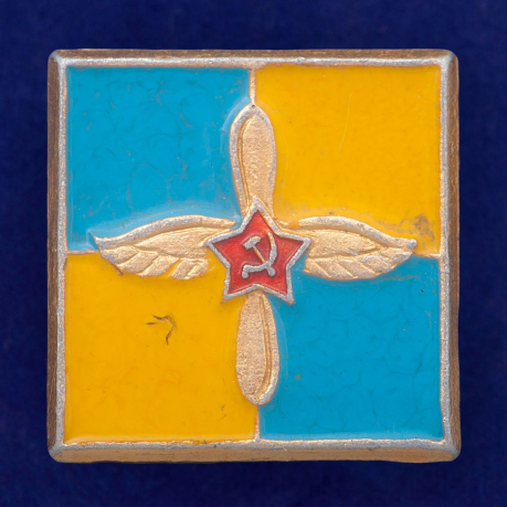Значок Советских ВВС