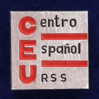 Значок "СССР-Испания"