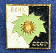 Значок СССР ВДНХ черно-белый фон