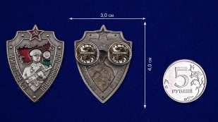 Значок "Старший пограннаряда СССР" от Военпро