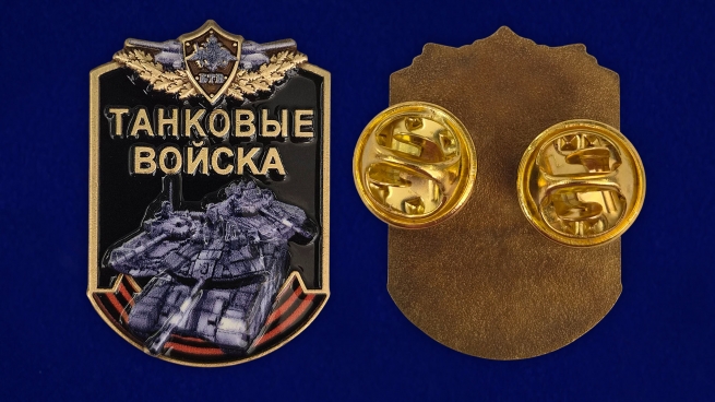 Значок Танковых войск России