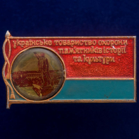 Значок "Товарищество Охраны Памятников"