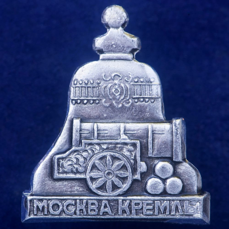 Значок "Царь-Колокол в Кремле"