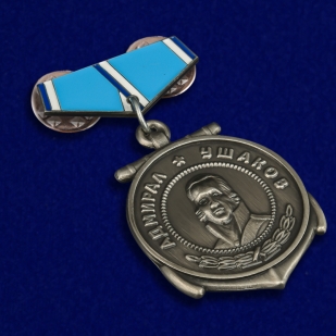 Мини-копия медали Ушакова по символической цене