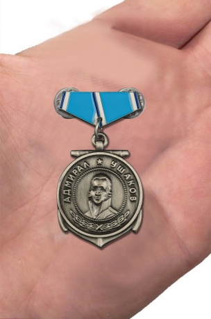 Мини-копия медали Ушакова с доставкой