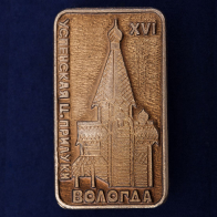 Значок "Успенская церковь в Вологде"