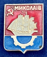 Значок УССР Николаев