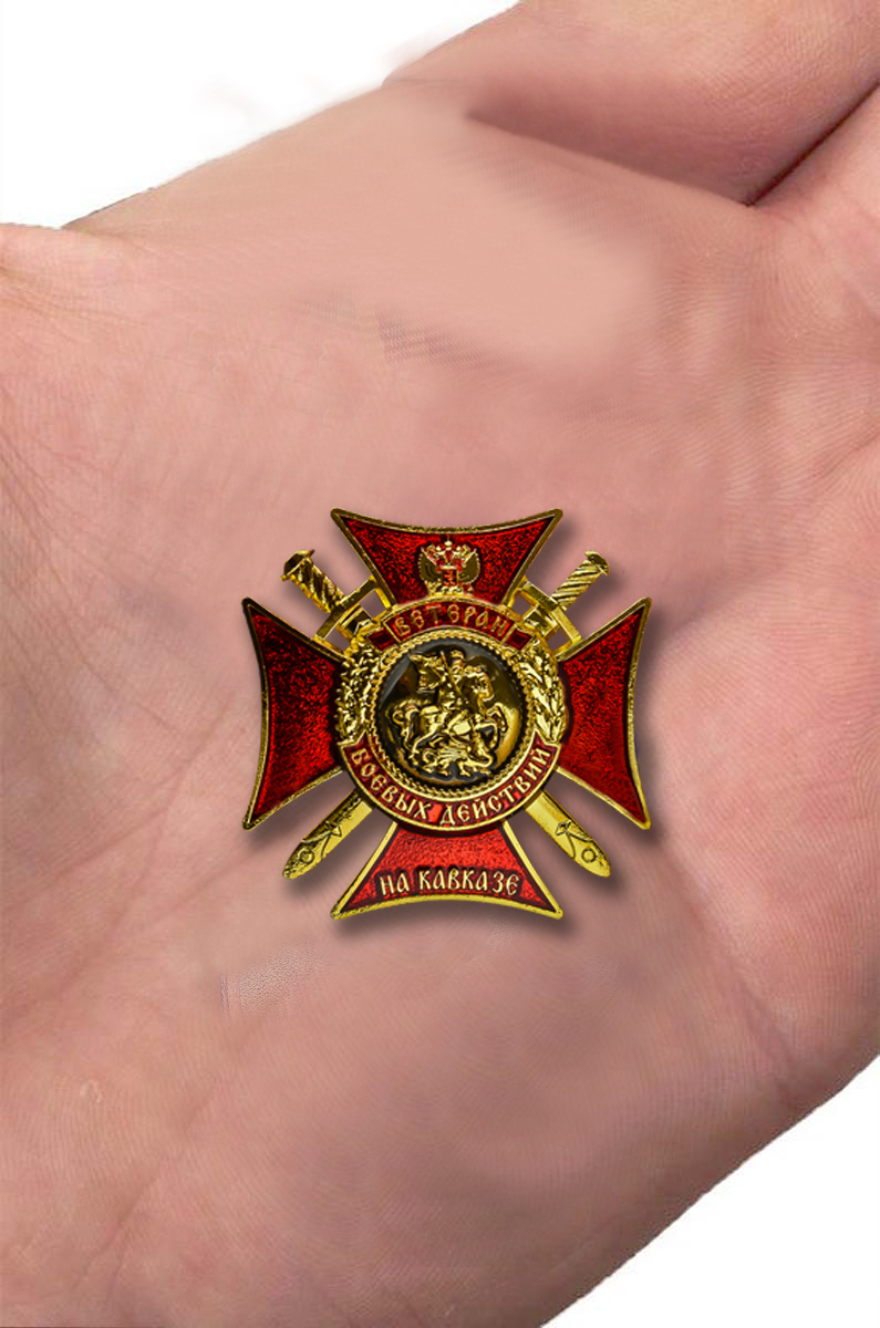 Сувенирный значок фрачный "Ветеран боевых действий на Кавказе"
