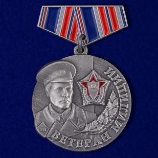 Миниатюрная копия медали "Ветеран милиции"