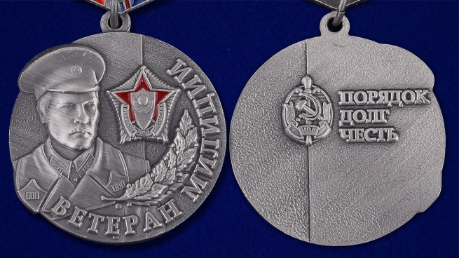 Миниатюрная копия медали "Ветеран милиции" - аверс и реверс