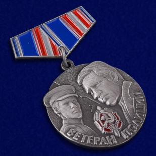 Миниатюрная копия медали "Ветеран полиции" по выгодной цене