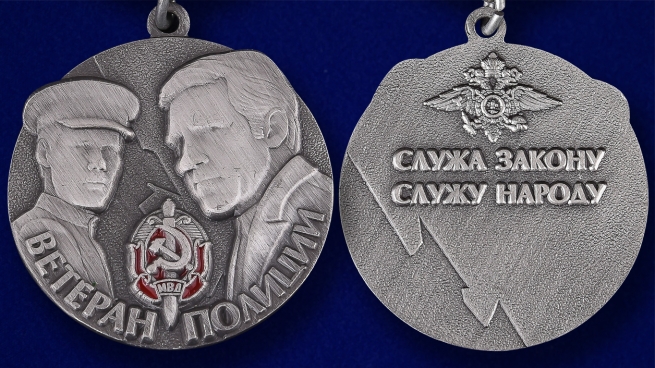 Миниатюрная копия медали "Ветеран полиции" - аверс и реверс