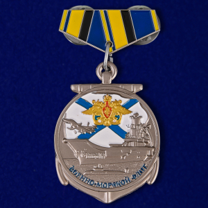 Миниатюрная копия медали "Ветеран ВМФ"