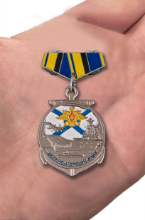 Заказать мини-копию медали "Ветеран ВМФ"