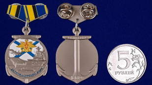 Миниатюрная копия медали "Ветеран ВМФ" - сравнительный размер
