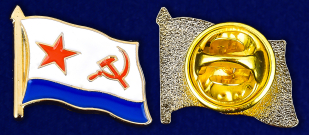 Значок ВМФ СССР - аверс и реверс